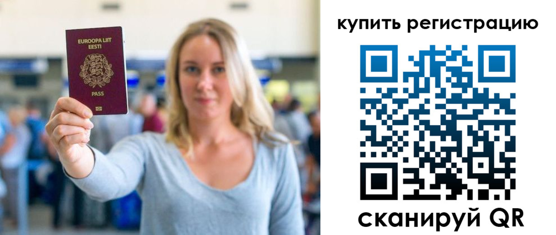 прописка поиск в Соликамске
