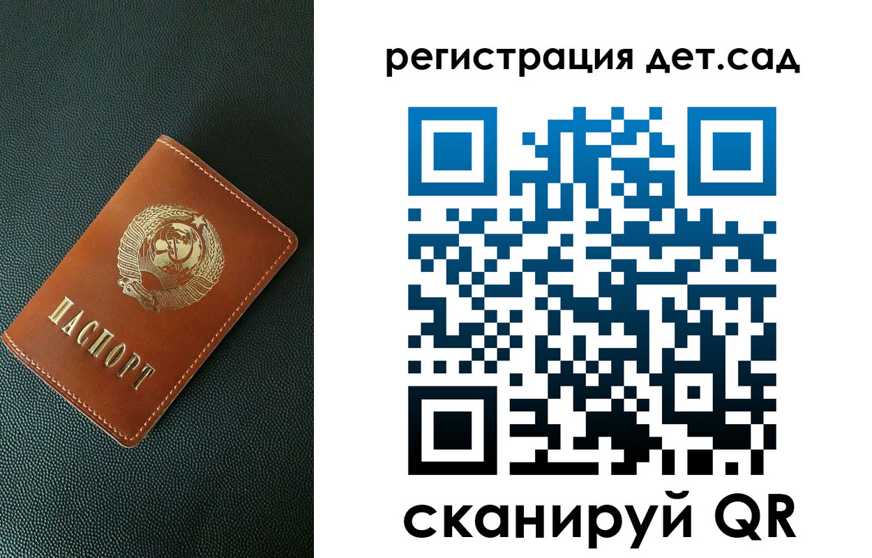 прописка для военкомата в Соликамске