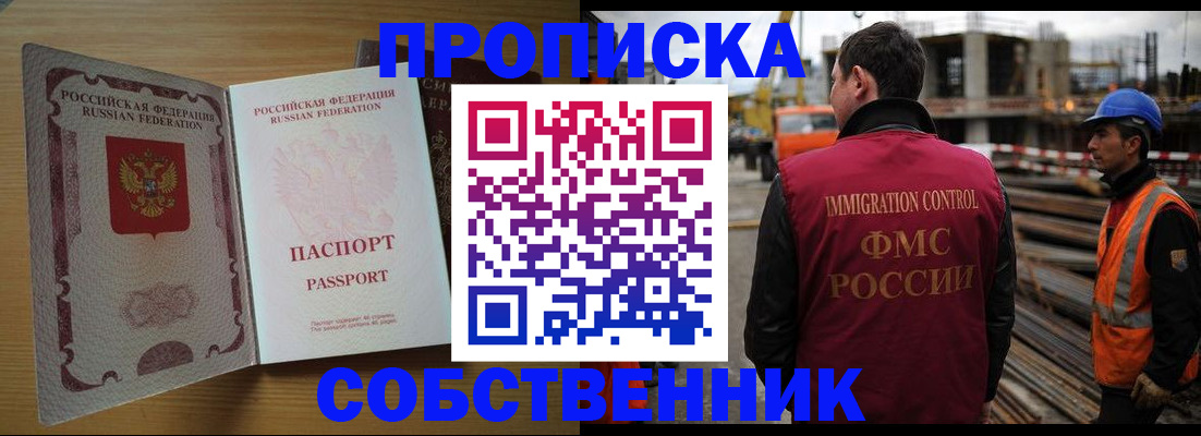 регистрация для дет. сада в Соликамске