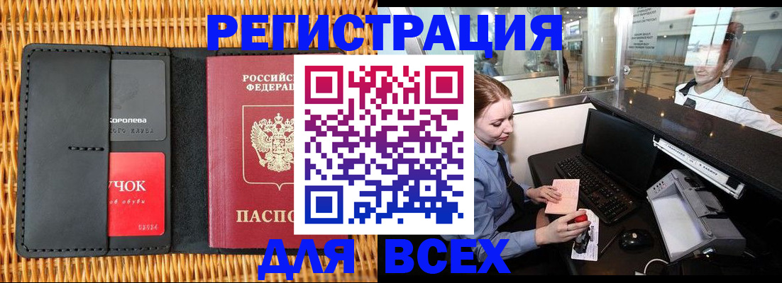 регистрация для дет. сада в Соликамске