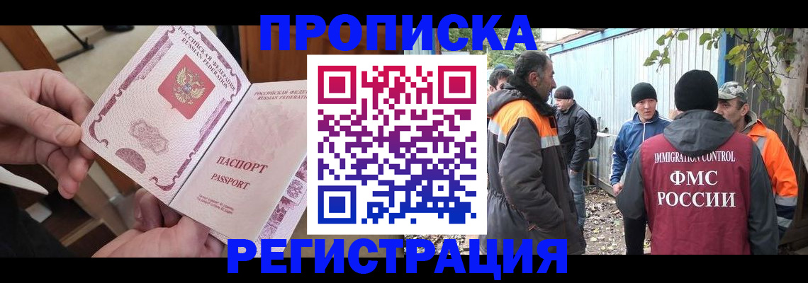 где прописаться в Соликамске